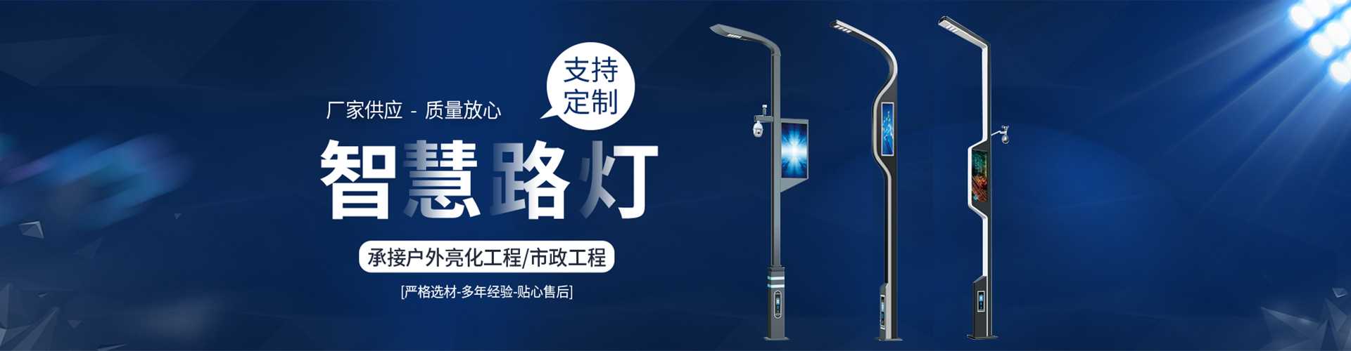 夏邑县太阳能路灯定制厂家