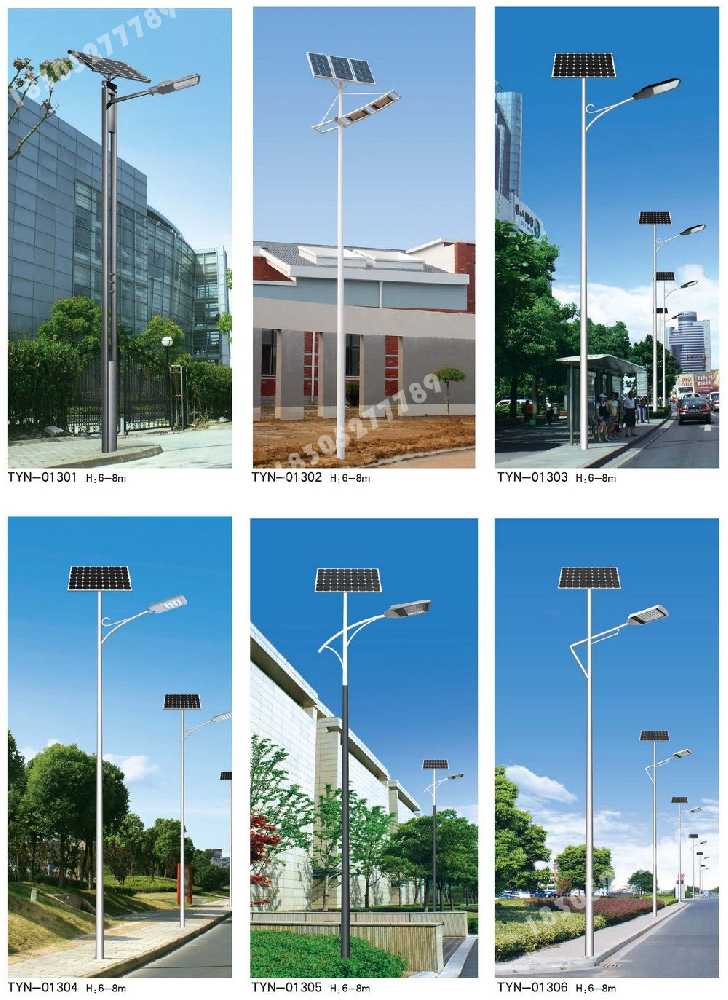 夏邑县市政道路太阳能路灯